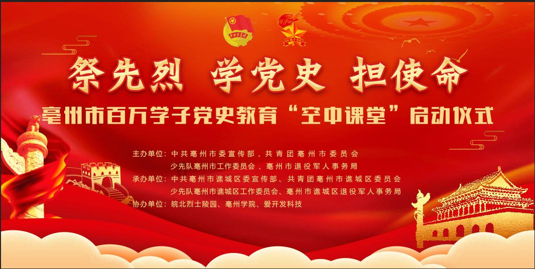 双球转动