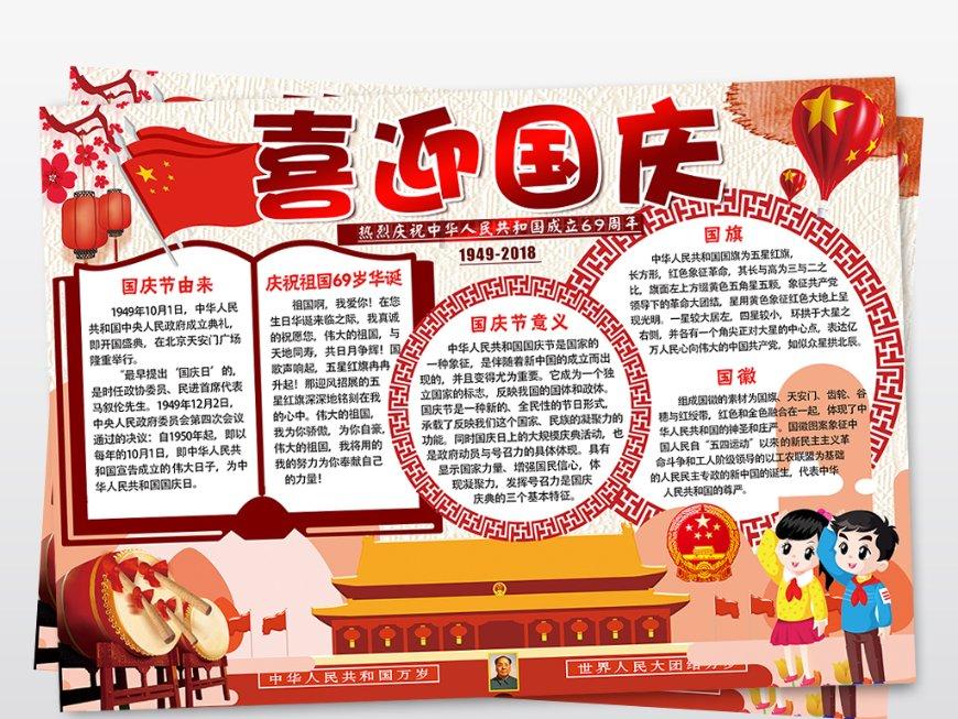 方块无限坠落